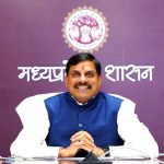 किसानों को विकास प्रक्रिया में भागीदार बना रही है मध्यप्रदेश सरकार: मुख्यमंत्री डॉ. यादव