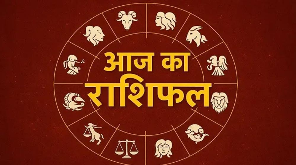 Rashifal 1 11 129 5.jpg