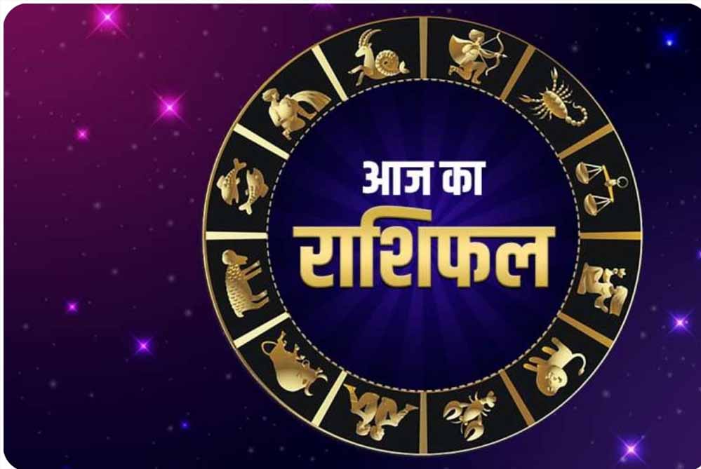 Rashifal 1 12 2.jpg