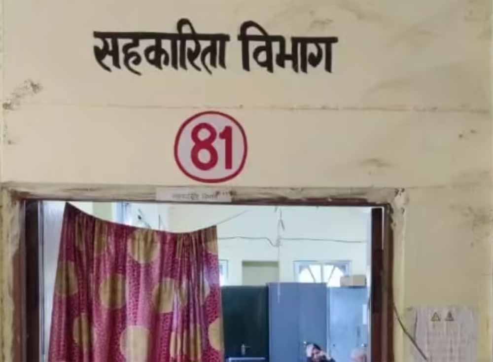 Sehkarita department.jpg