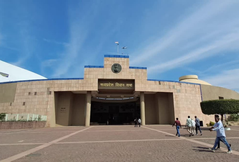 Vidhan sabha bhopal 39 5 1.jpg