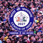 बिहार में आज आखिरी दिन: जनगणना 2027 के तहत 42 लाख से अधिक लोगों ने स्व-गणना पूरी की