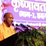 यूपी में फिल्म कृष्णावतारम् टैक्स फ्री, फिल्म देखने के बाद मुख्यमंत्री योगी आदित्य नाथ ने की घोषणा
