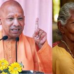 यूपी वृद्धावस्था पेंशन योजना से लाखों बुजुर्ग महिलाओं को राहत
