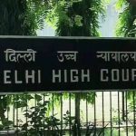 दिल्ली हाई कोर्ट का बड़ा फैसला: सिर्फ लोन न चुकाने पर नहीं जारी होगा LOC, बैंकों को झटका