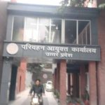 यूपी में बड़ा प्रशासनिक फेरबदल, 26 एआरटीओ के तबादले से हड़कंप