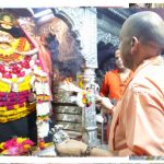 बाबा विश्वनाथ व काल भैरव के दरबार में माथा टेका मुख्यमंत्री योगी आदित्यनाथ ने