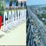 गोरखपुर में नया गोरखपुर और वैदिक सिटी परियोजनाओं को मिली रफ्तार, विकास योजनाओं की हुई समीक्षा