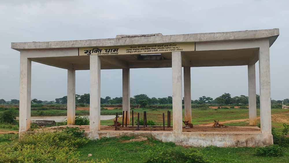 Bihar News 02 1 9.jpg