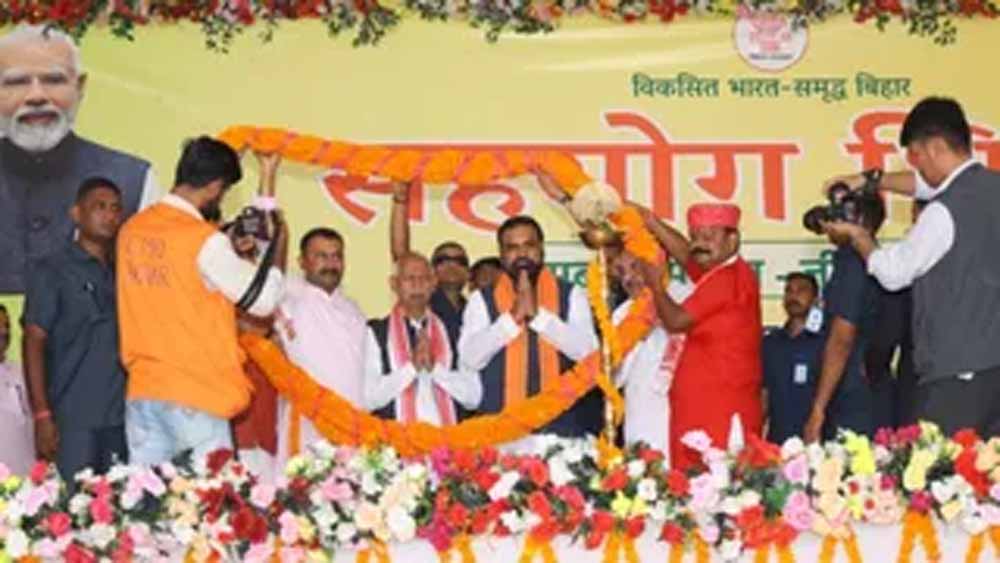 Bihar News 02 2 5.jpg