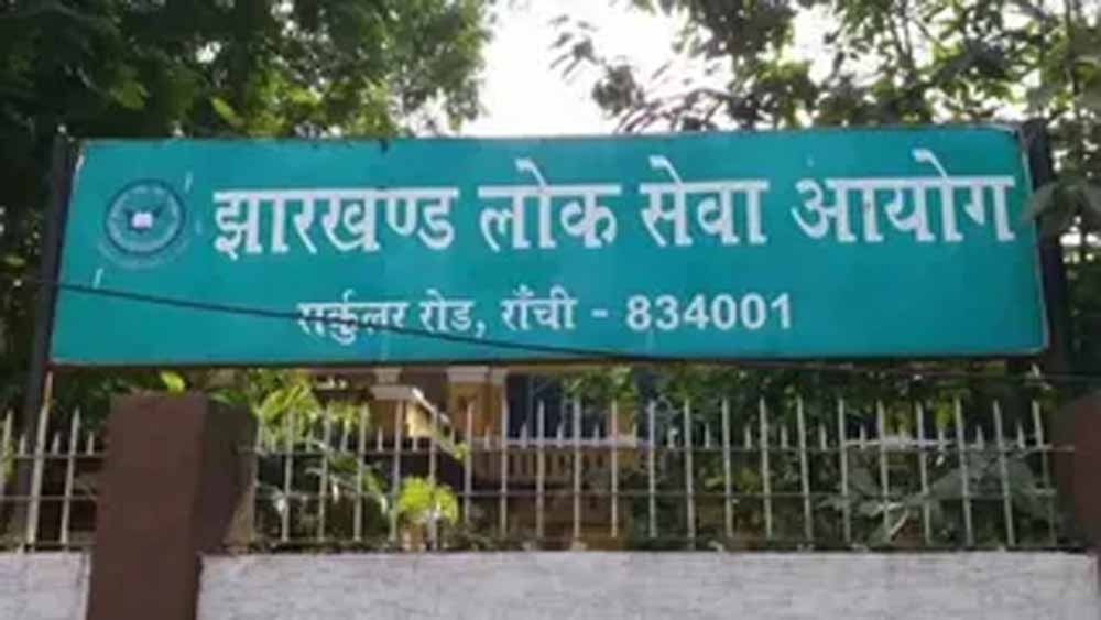 Bihar News 03 2 8.jpg