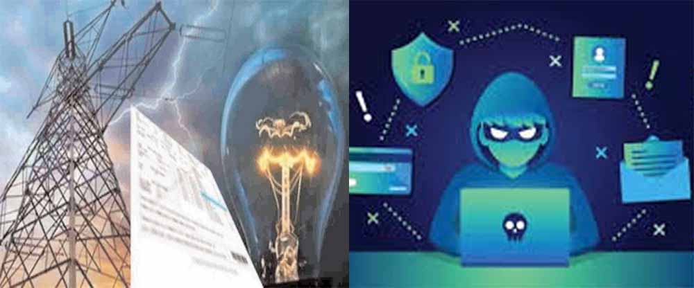 Bijli 02 1.jpg