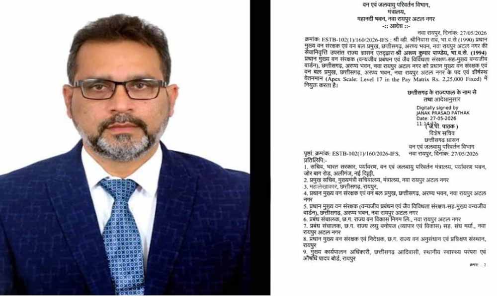 Chhattisgarh News 02 1 11.jpg