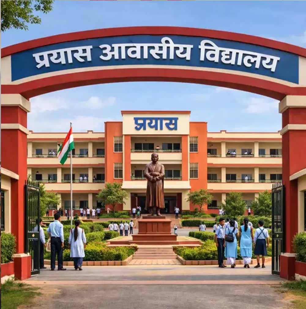 Chhattisgarh News 02 1 7.jpg