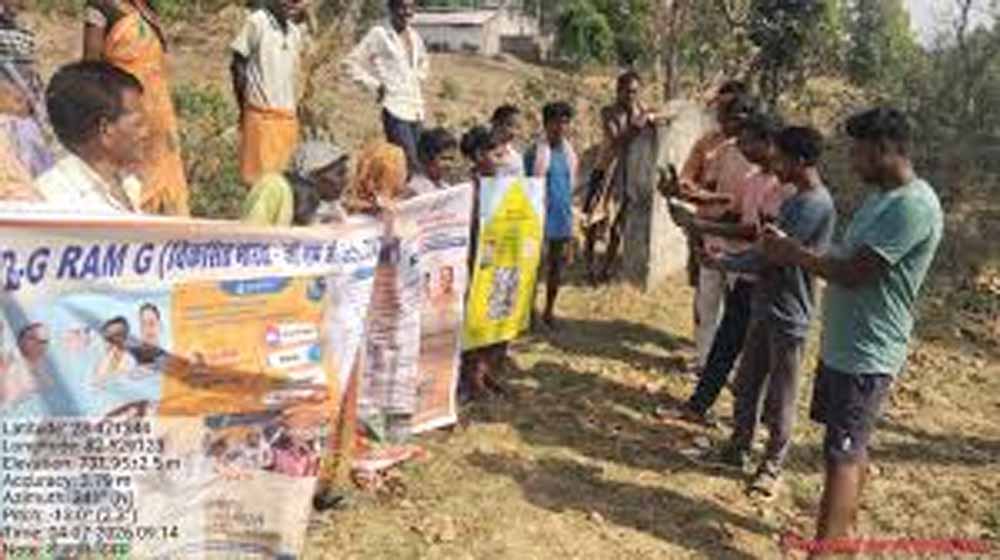 Chhattisgarh News 04 2 5.jpg