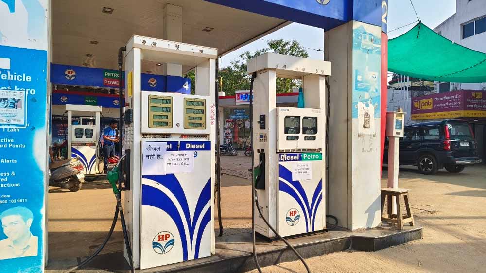 PETROL 02.jpg