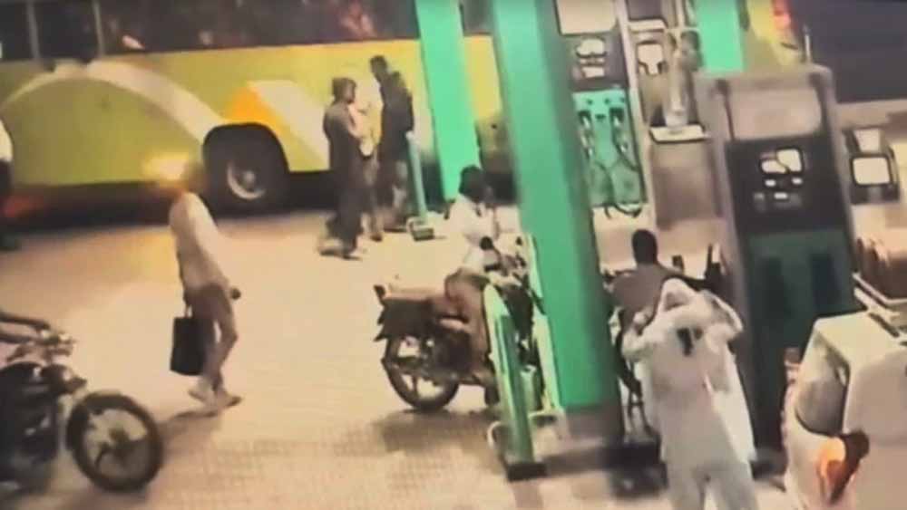 Petrol.jpg