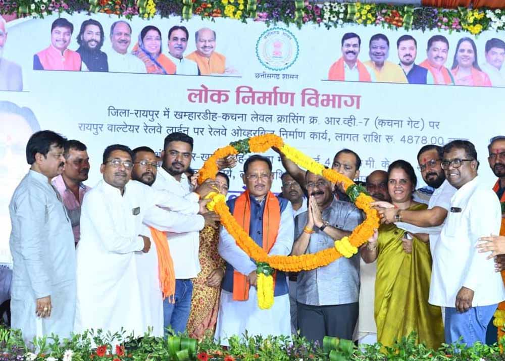 Raipur 01.jpg