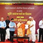 मुख्यमंत्री योगी आदित्यनाथ ने 17 निवेशकों को सौंपे आवंटन पत्र