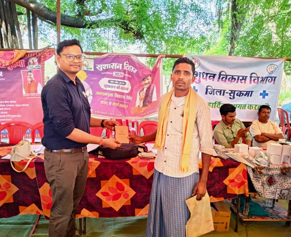 Chapra.jpg