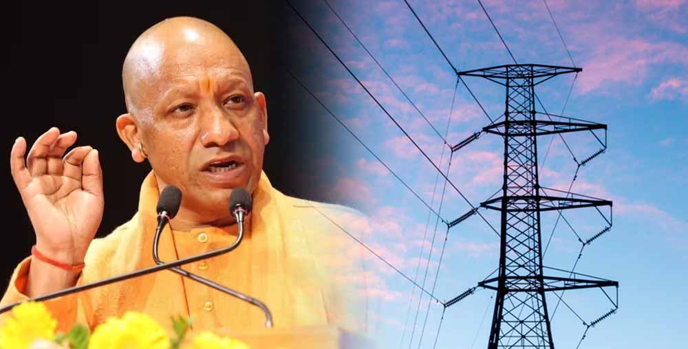 Yogi bijli.jpg