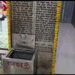 अंबेडकरनगर के रामनगर स्थित पंचमुखी हनुमान मंदिर में दानपात्र से 10 हजार की चोरी, जाली तोड़कर वारदात