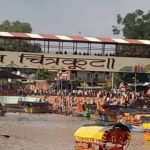 चित्रकूट सोमवती अमावस्या पर 10 लाख श्रद्धालुओं की भीड़, प्रशासन अलर्ट