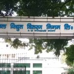 लखनऊ में बिजली व्यवस्था का बड़ा बदलाव, 2032 तक होगा आधुनिक इंफ्रास्ट्रक्चर तैयार