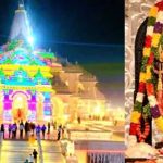 राम मंदिर चढ़ावा चोरी मामले में SIT जांच पूरी, योगी को सौंपी जाएगी शुरुआती रिपोर्ट