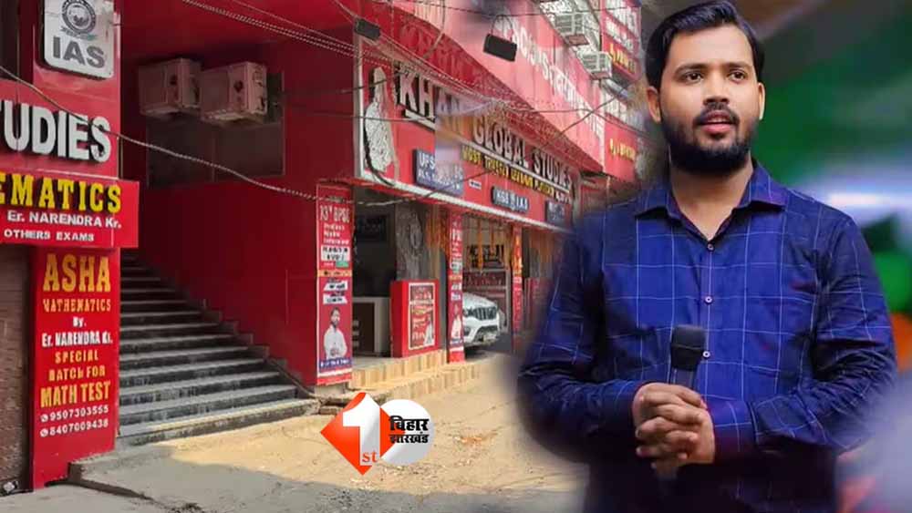 Bihar News 02 1 10.jpg