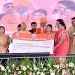 मुख्यमंत्री के हाथों मिला विकास योजनाओं का लाभ