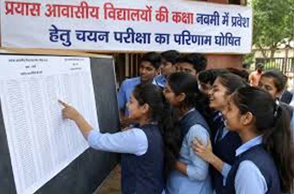 Chhattisgarh News 01 3 15.jpg