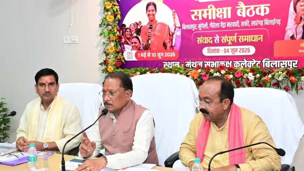 Chhattisgarh News 04 1 5.jpg
