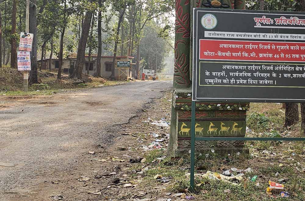Chhattisgarh News 04 2 12.jpg