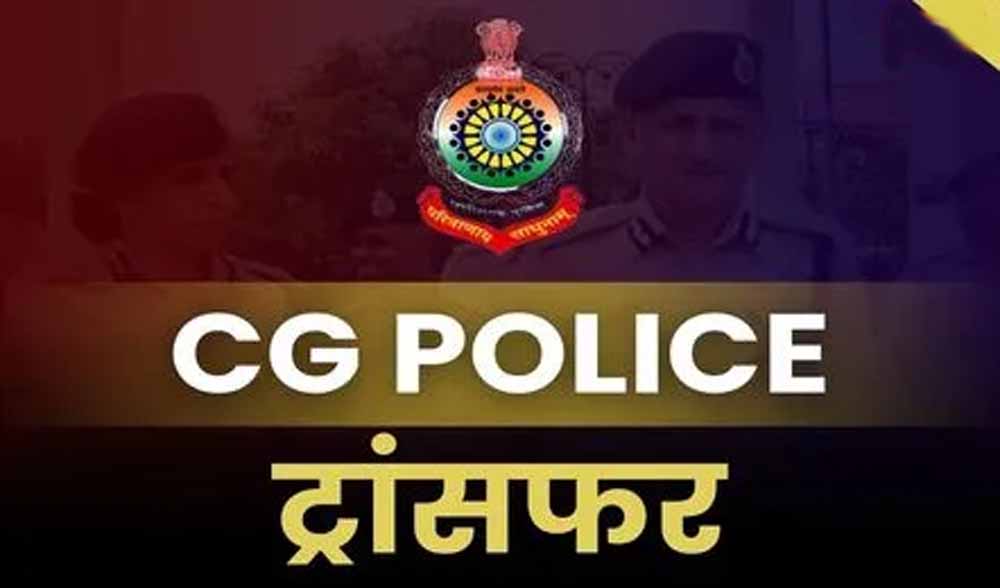 Chhattisgarh News 05 1 14.jpg