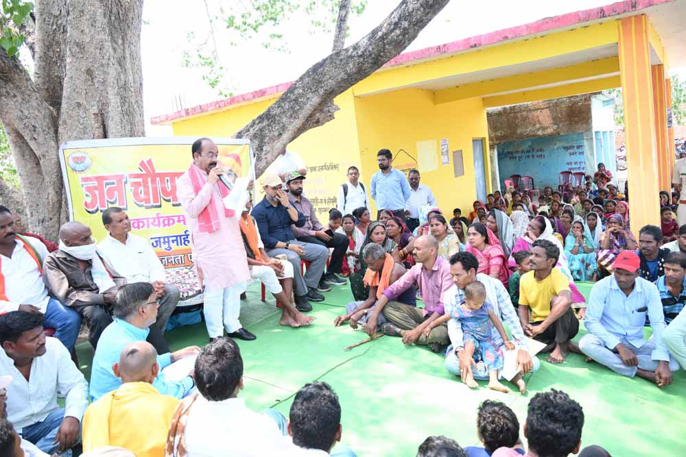 Chhattisgarh News 05 2 23.jpg