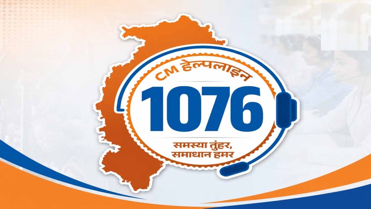Chhattisgarh News 06 2 12.jpg