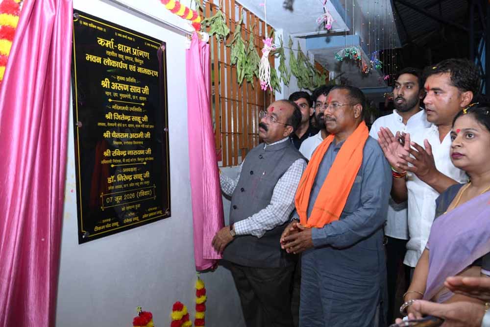 Chhattisgarh News 10 1 5.jpg