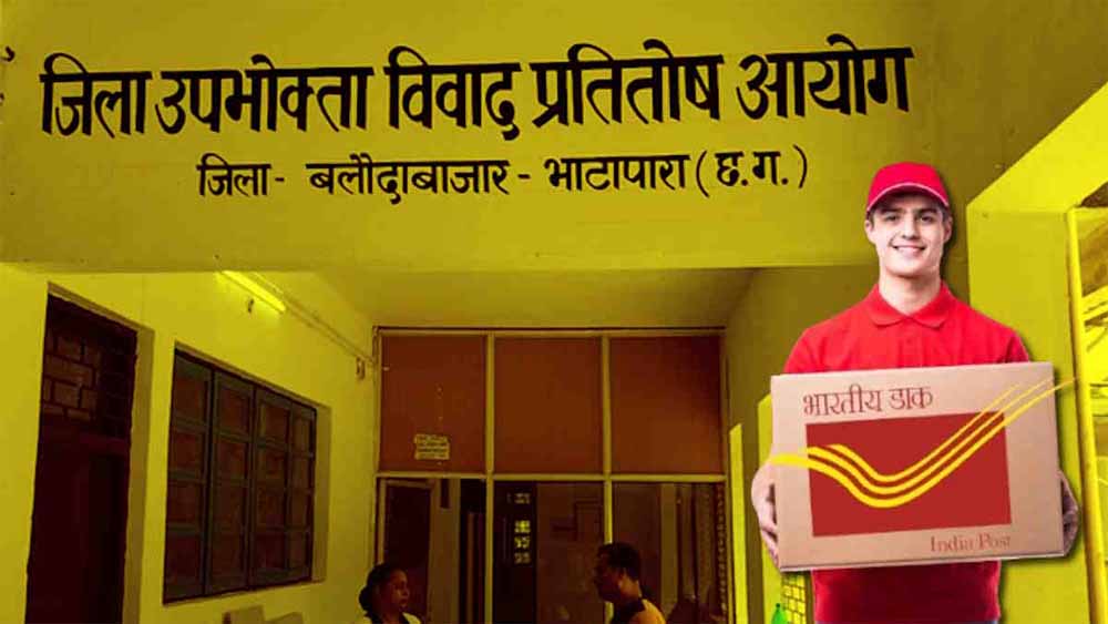 Chhattisgarh News 11 2.jpg