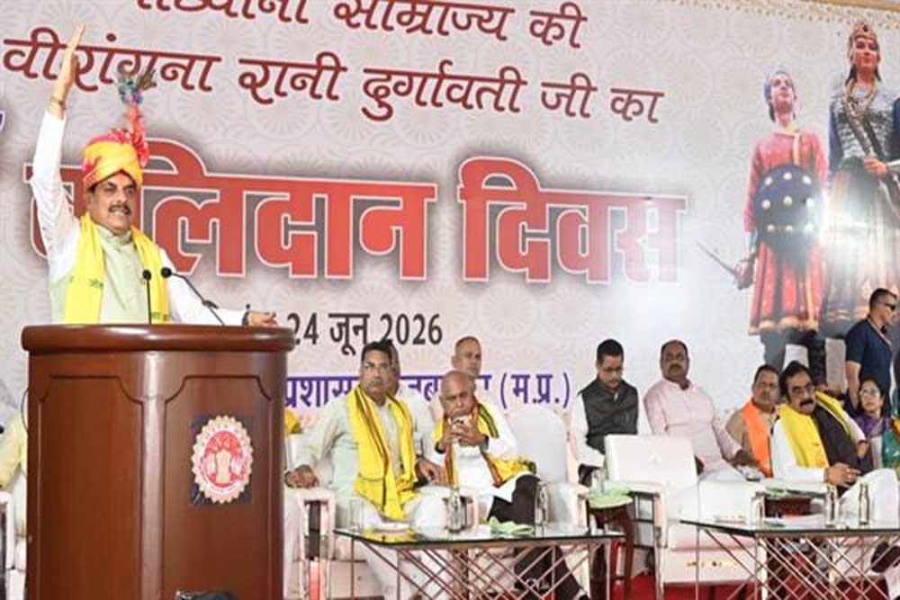 Durgawati 01.jpg
