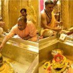 सीएम योगी ने काशी विश्वनाथ धाम व काल भैरव मंदिर जाकर किए दर्शन