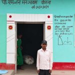 पक्के घर ने बदली जिंदगी : पीएम जनमन आवास योजना से कृष्णा बैगा के सपनों को मिला अपना आशियाना