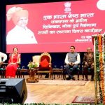 विविधता ही राष्ट्र निर्माण की सबसे बड़ी शक्ति : राज्यपाल  पटेल