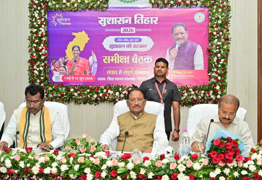 Samiksha 01 3.jpg