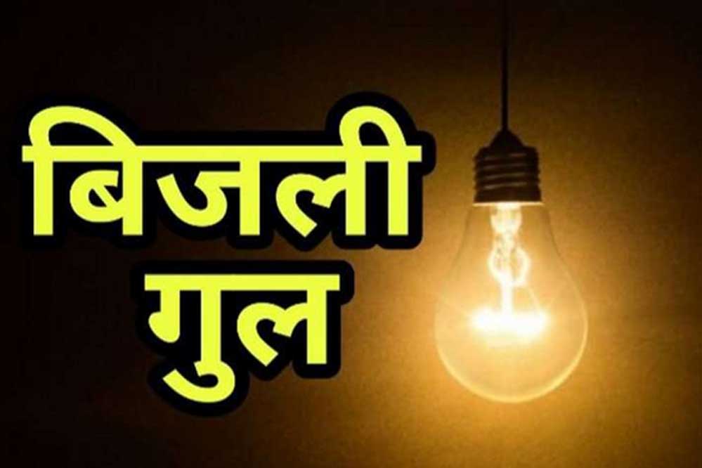 Electricity 4 1.jpg