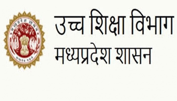 Ucch shiksha vibhag 1.jpg