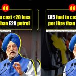 E85 पेट्रोल की कीमत पर बड़ा खुलासा, केंद्रीय मंत्री ने बताया कितना सस्ता मिलेगा नया ईंधन