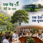 दिल्ली में ‘ग्रीन ड्राइव पोर्टल’ लॉन्च, 70 लाख पौधों के साथ शुरू होगा बड़ा पर्यावरण अभियान