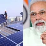 पीएम सूर्य घर योजना में यूपी ने महाराष्ट्र को पछाड़ा, बना देश का दूसरा राज्य
