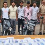 मथुरा पुलिस का बड़ा खुलासा, ऐप के जरिए युवकों को फंसाकर ब्लैकमेल करने वाला गिरोह गिरफ्तार